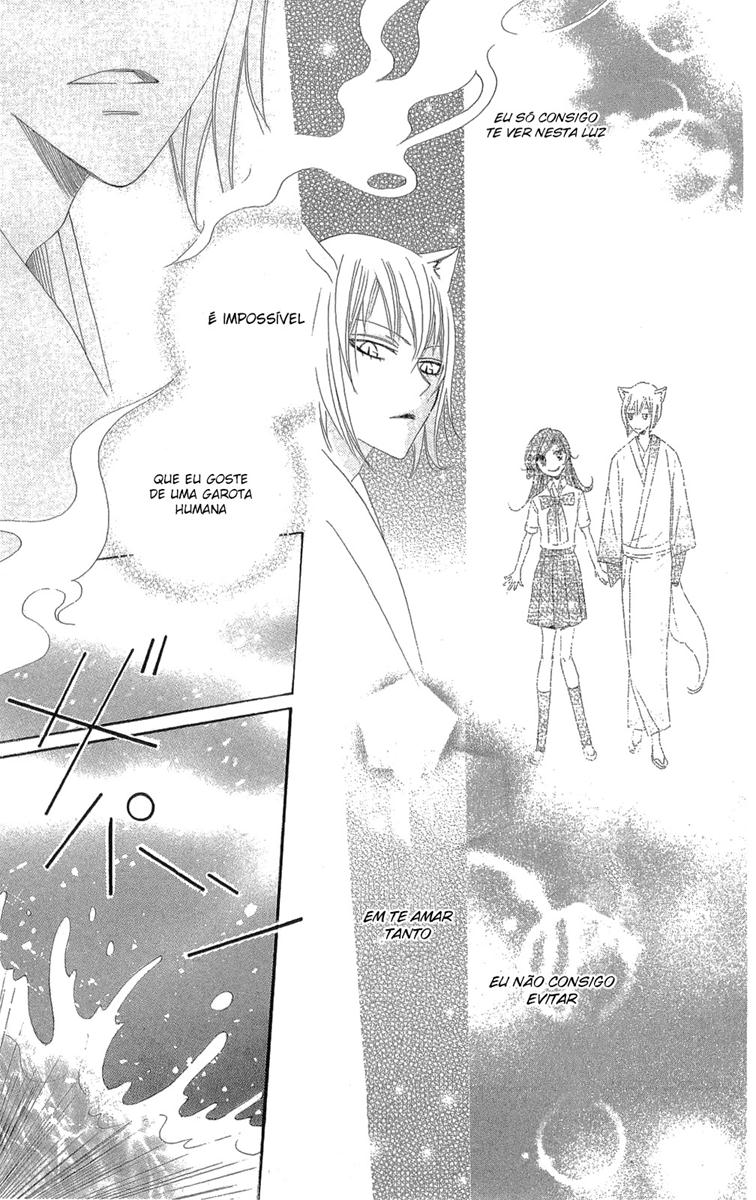 Divine Nanami Capítulo 22 Página 22