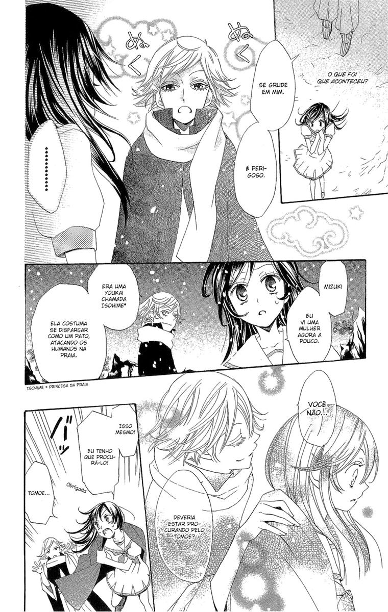 Divine Nanami Capítulo 22 Página 25