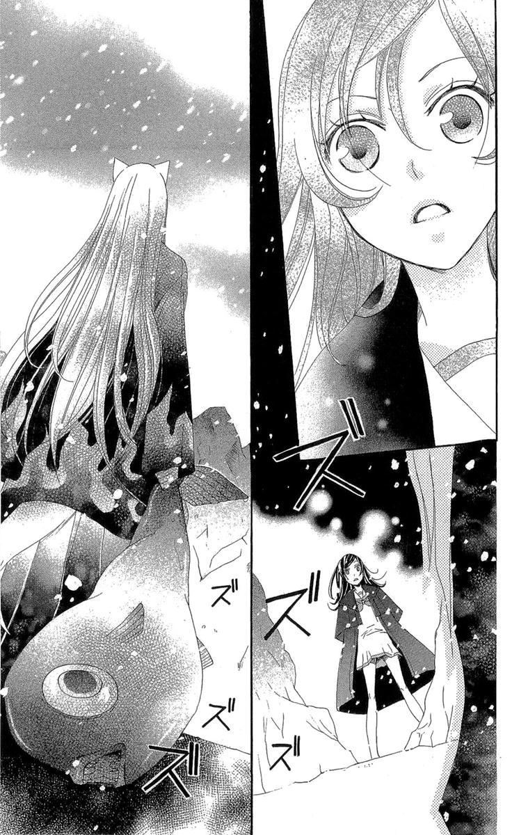 Divine Nanami Capítulo 22 Página 26