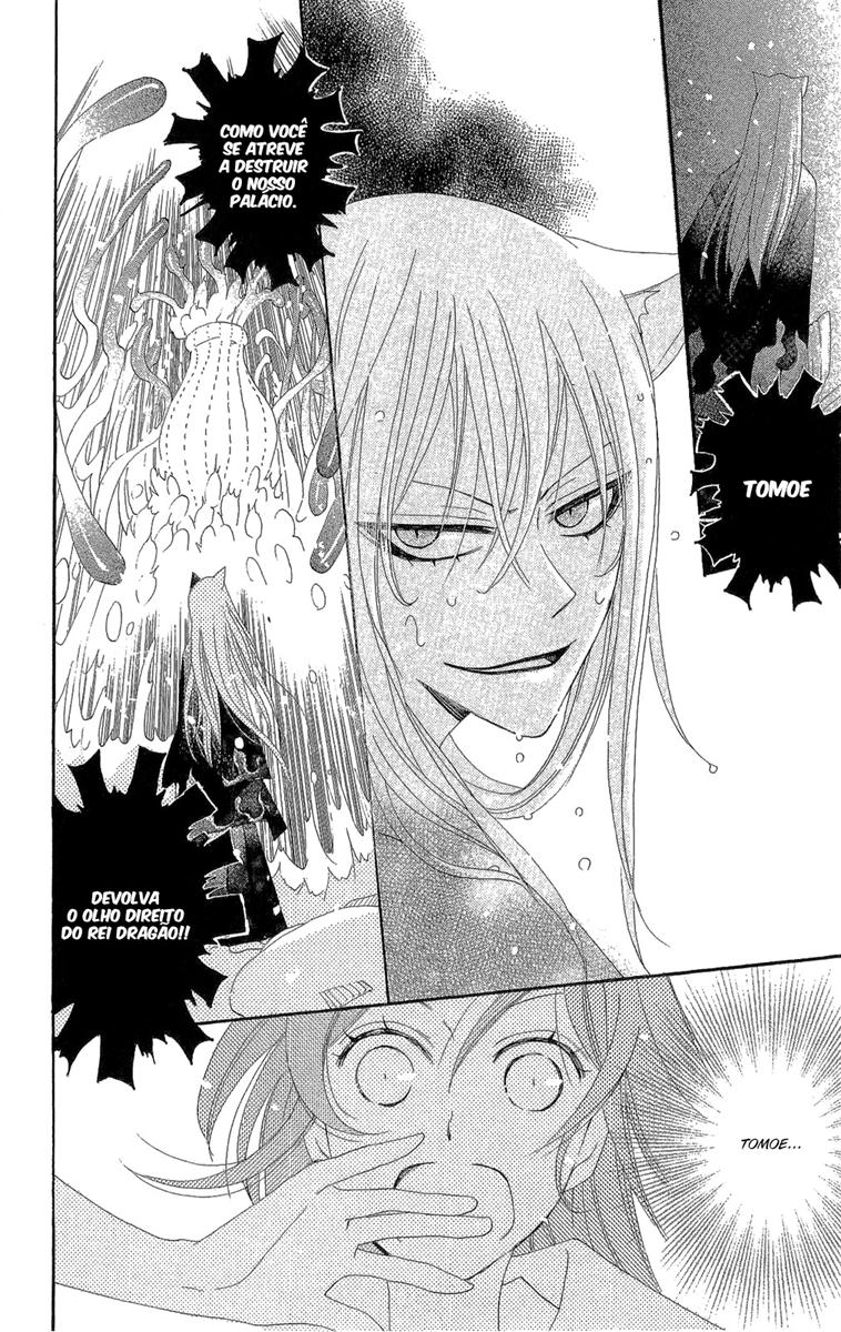 Divine Nanami Capítulo 22 Página 27