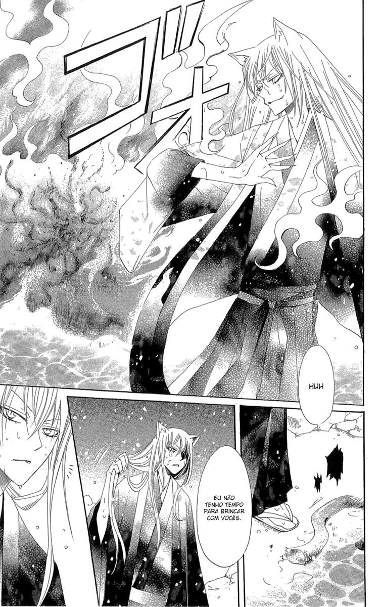 Divine Nanami Capítulo 22 Página 28