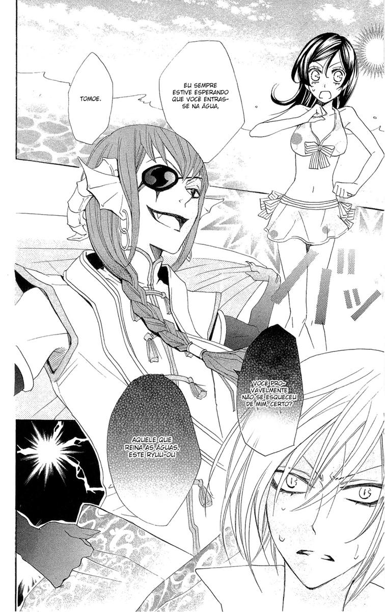 Divine Nanami Capítulo 22 Página 3