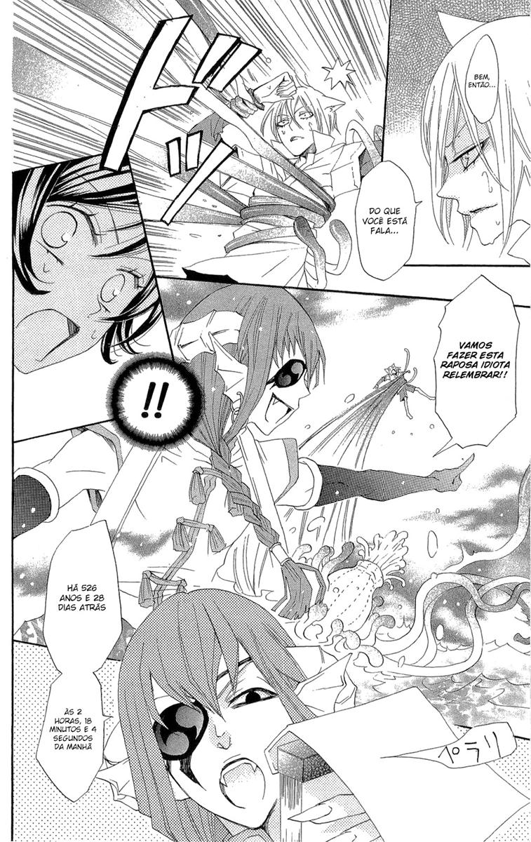 Divine Nanami Capítulo 22 Página 5