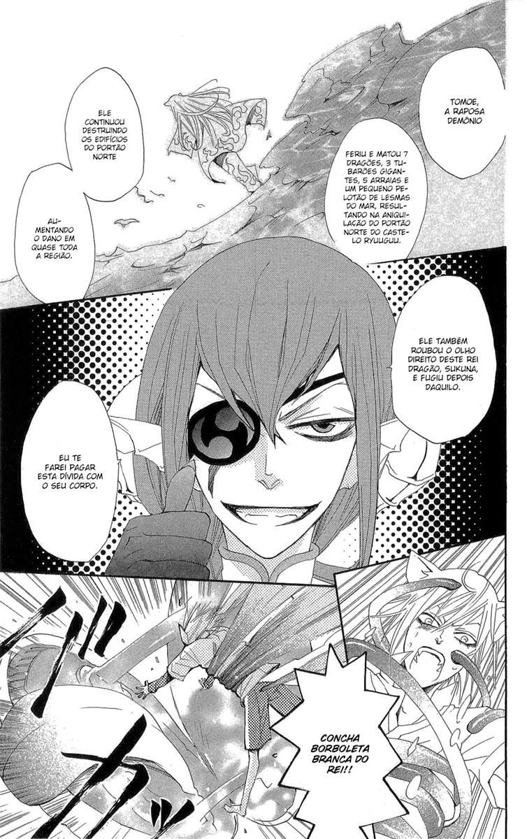 Divine Nanami Capítulo 22 Página 6