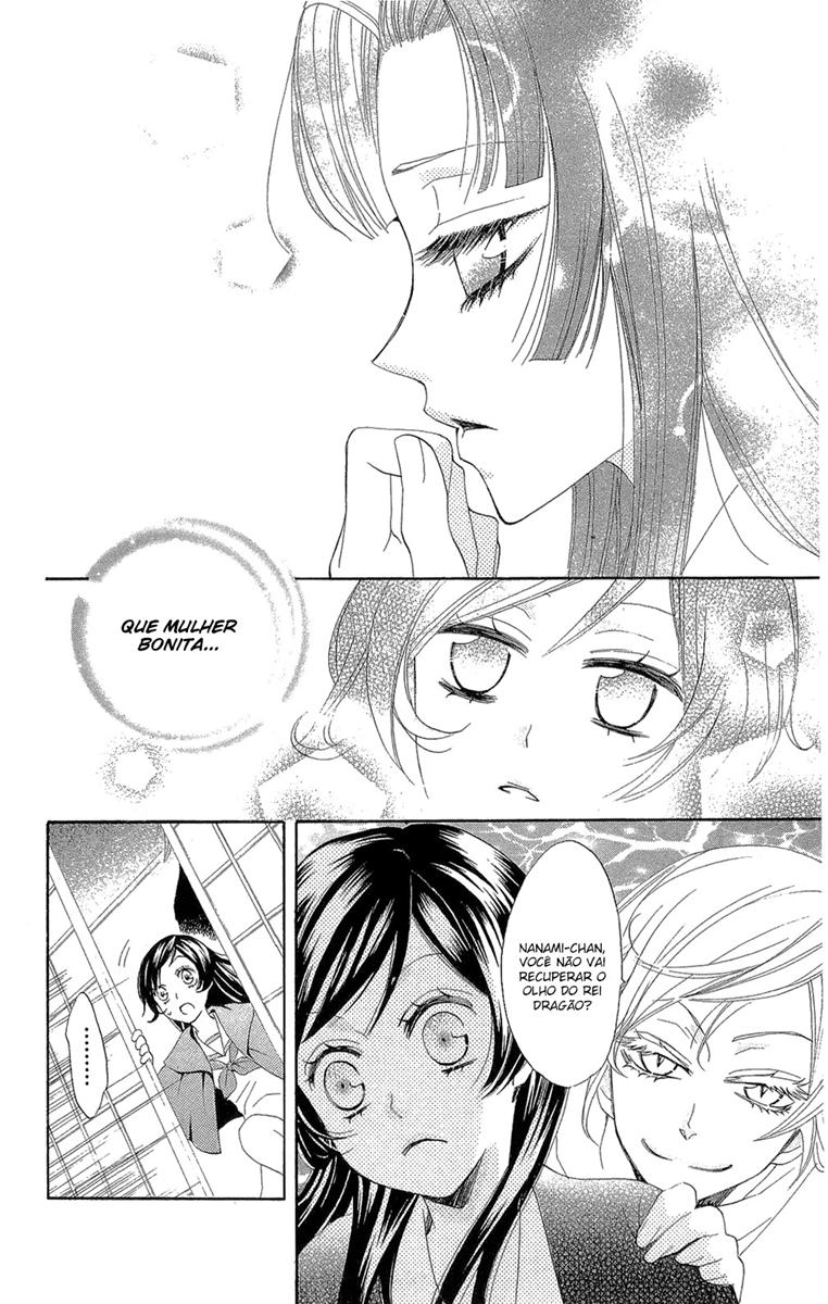 Divine Nanami Capítulo 23 Página 11