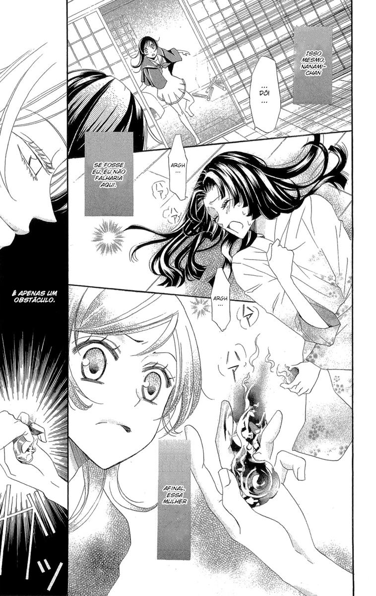 Divine Nanami Capítulo 23 Página 12