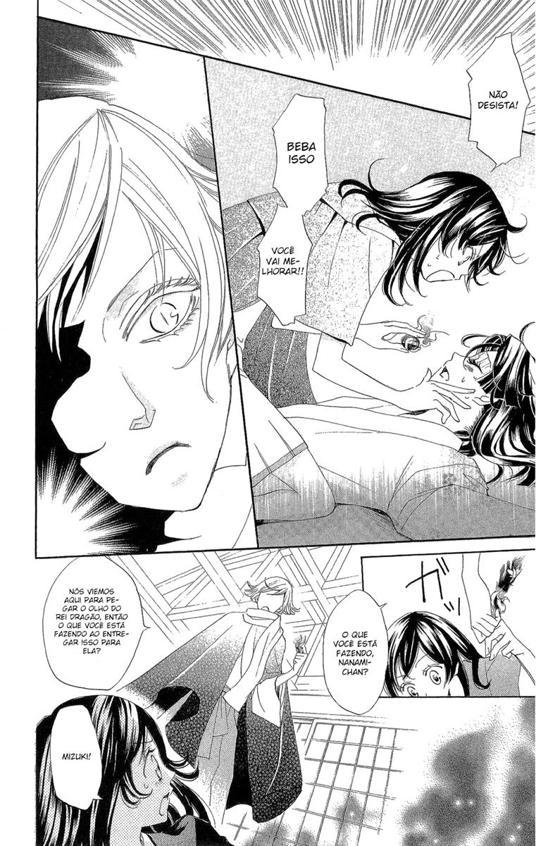 Divine Nanami Capítulo 23 Página 13
