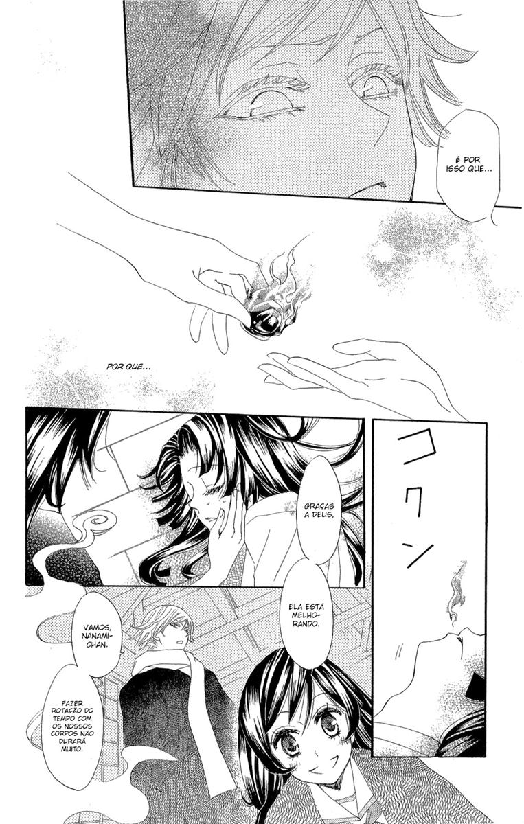 Divine Nanami Capítulo 23 Página 15