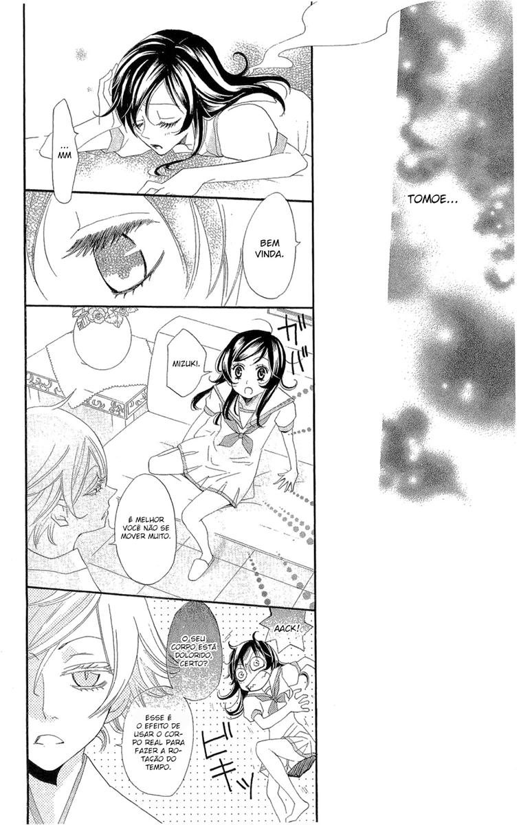 Divine Nanami Capítulo 23 Página 17