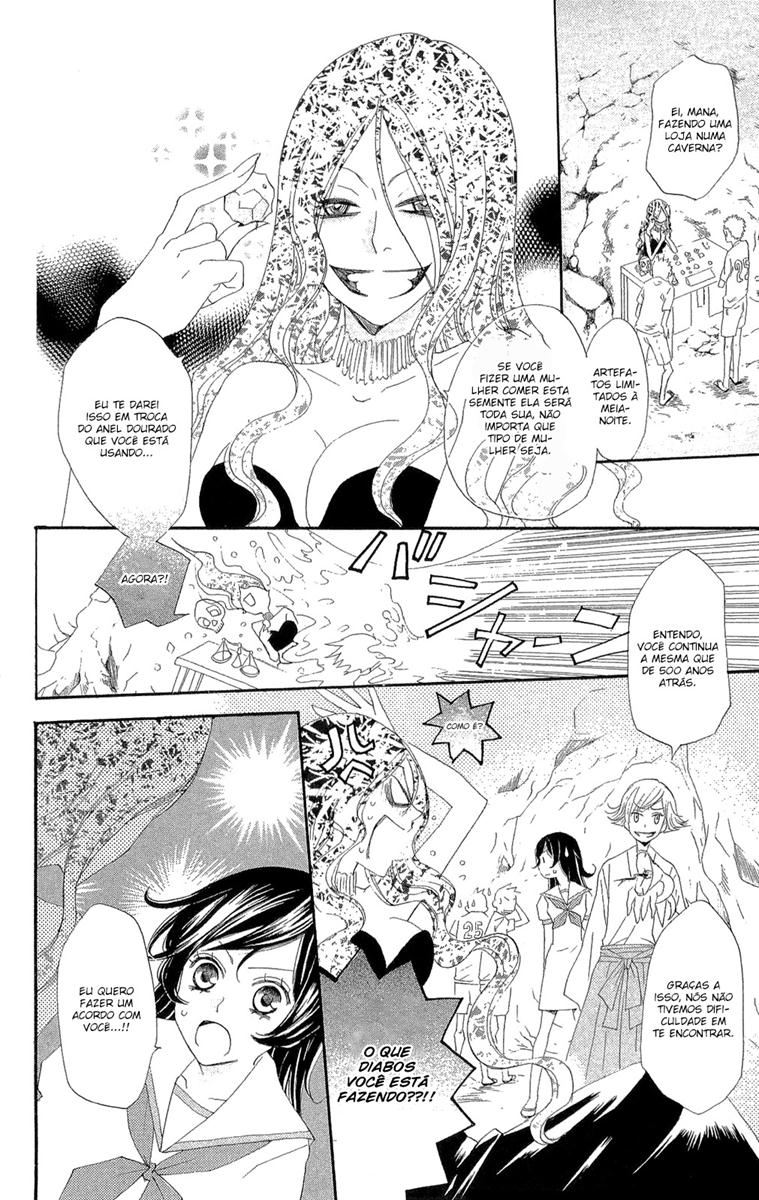 Divine Nanami Capítulo 23 Página 19