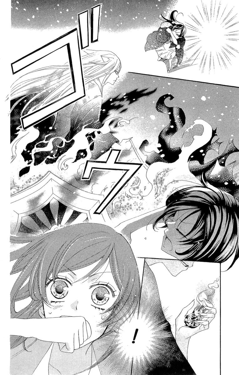 Divine Nanami Capítulo 23 Página 3