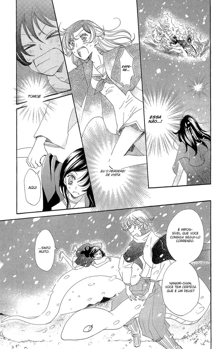Divine Nanami Capítulo 23 Página 4
