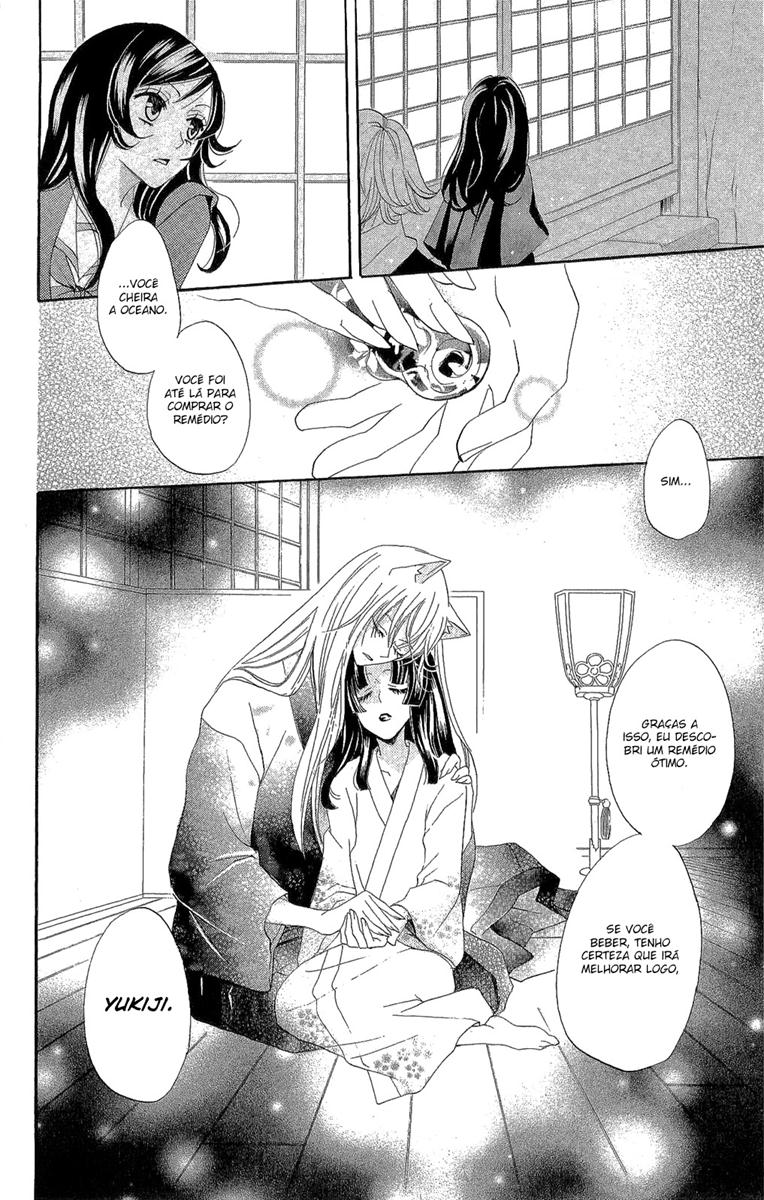 Divine Nanami Capítulo 23 Página 7