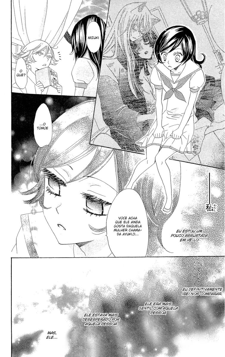 Divine Nanami Capítulo 24 Página 11