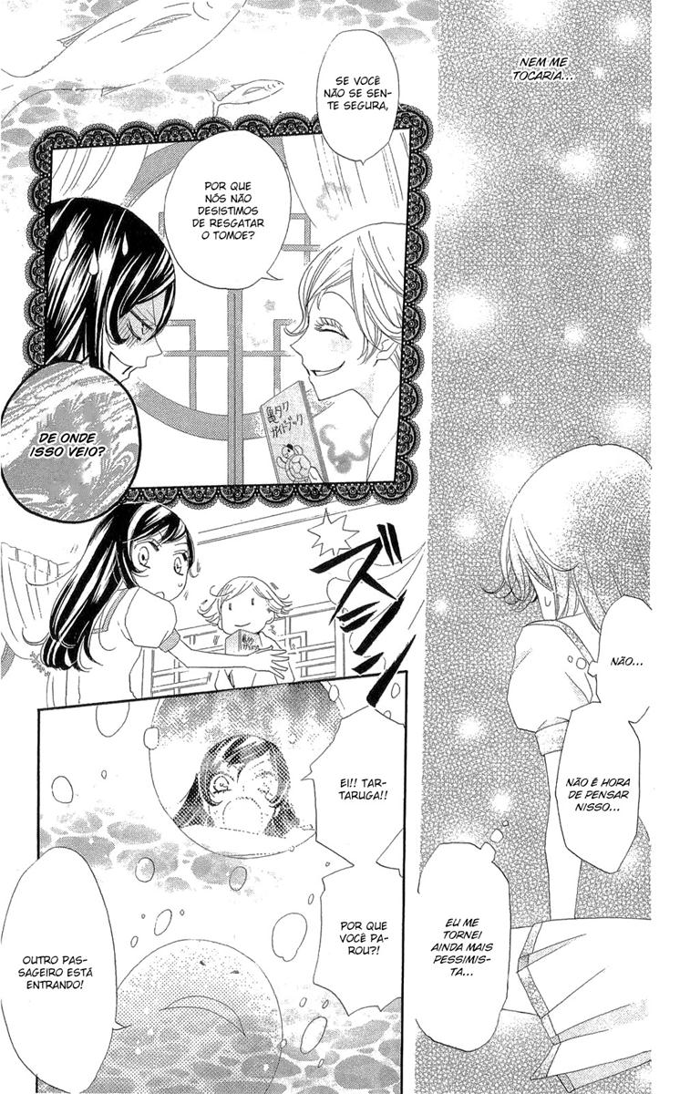 Divine Nanami Capítulo 24 Página 12