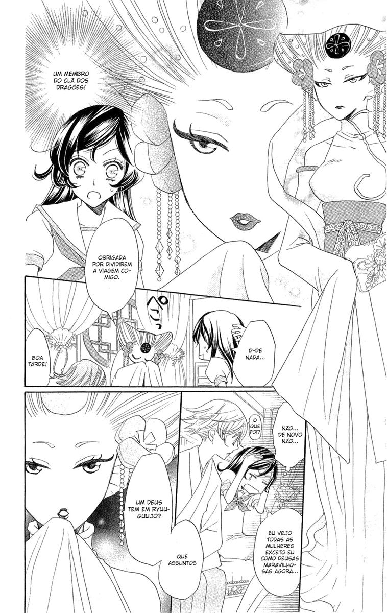 Divine Nanami Capítulo 24 Página 13