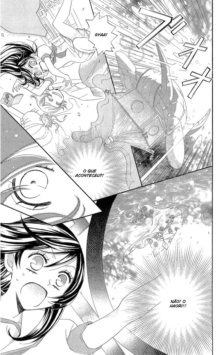 Divine Nanami Capítulo 24 Página 16