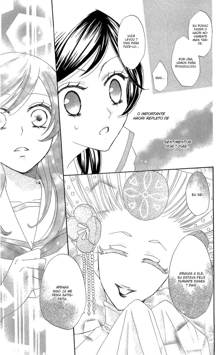 Divine Nanami Capítulo 24 Página 18