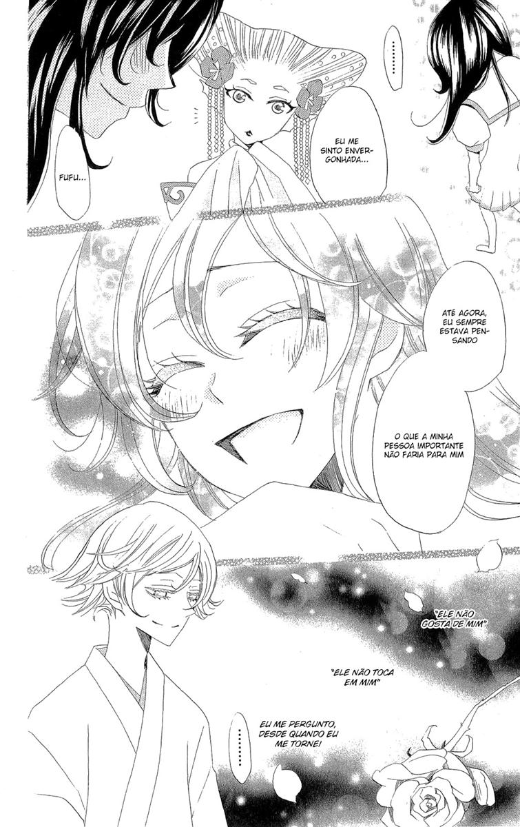 Divine Nanami Capítulo 24 Página 19