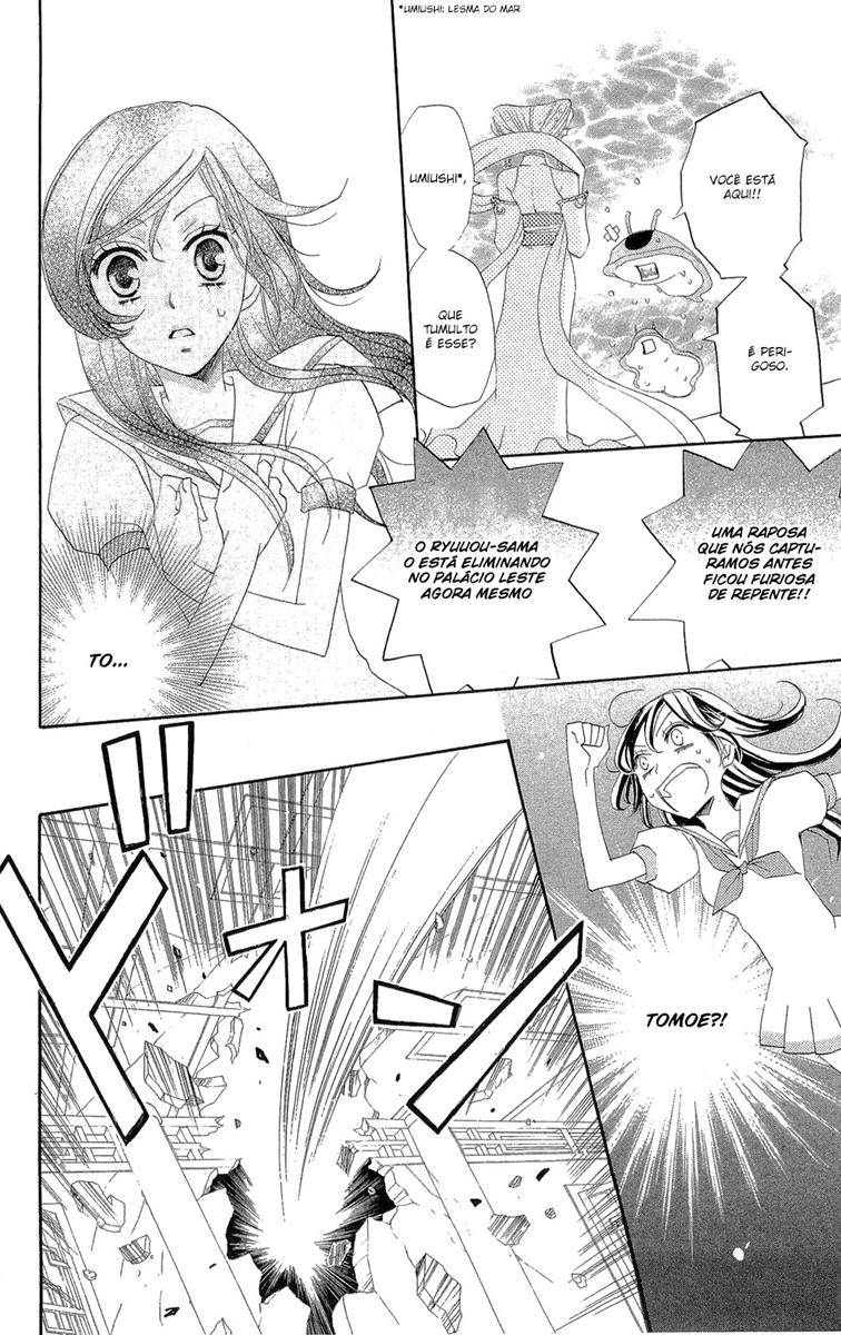 Divine Nanami Capítulo 24 Página 21