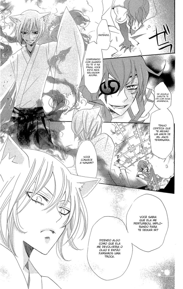 Divine Nanami Capítulo 24 Página 22