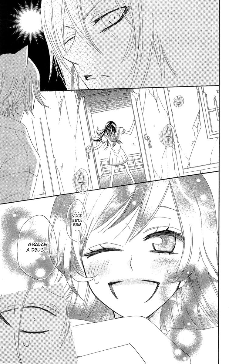 Divine Nanami Capítulo 24 Página 24
