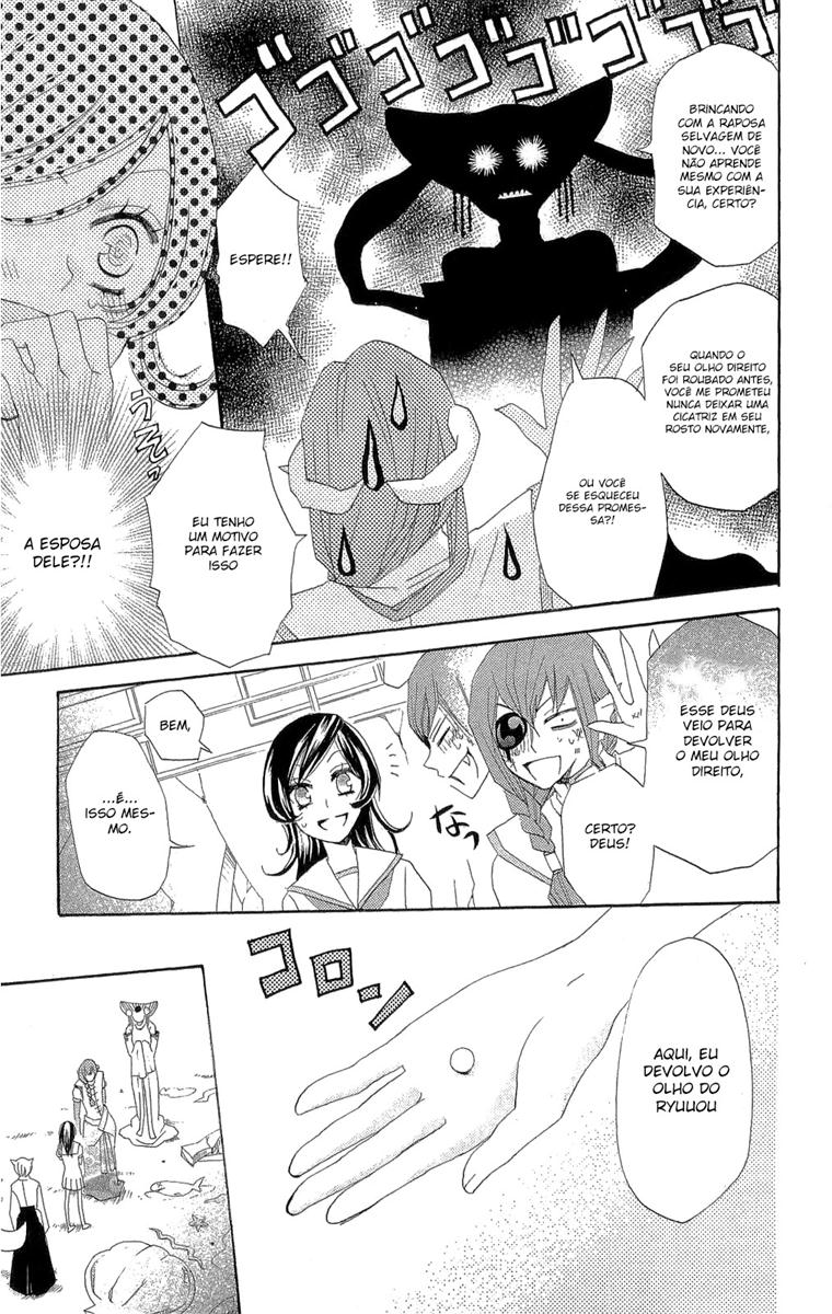 Divine Nanami Capítulo 24 Página 30