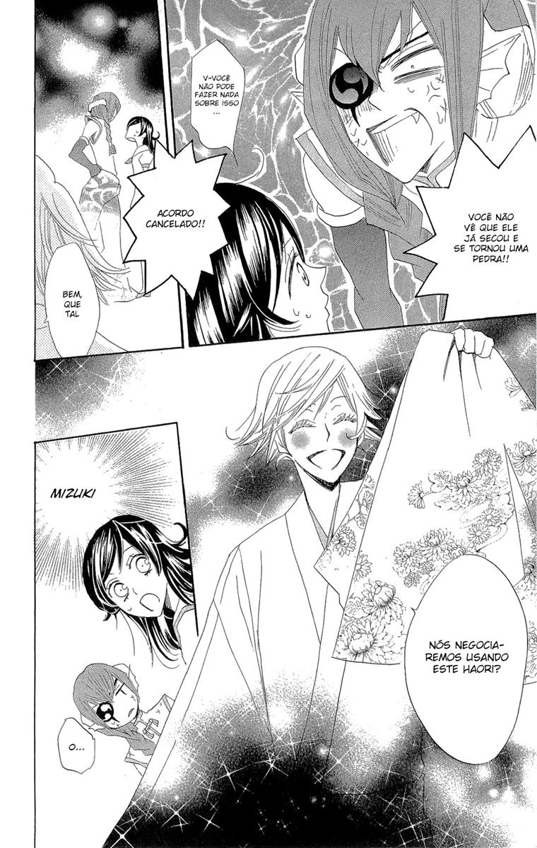 Divine Nanami Capítulo 24 Página 31