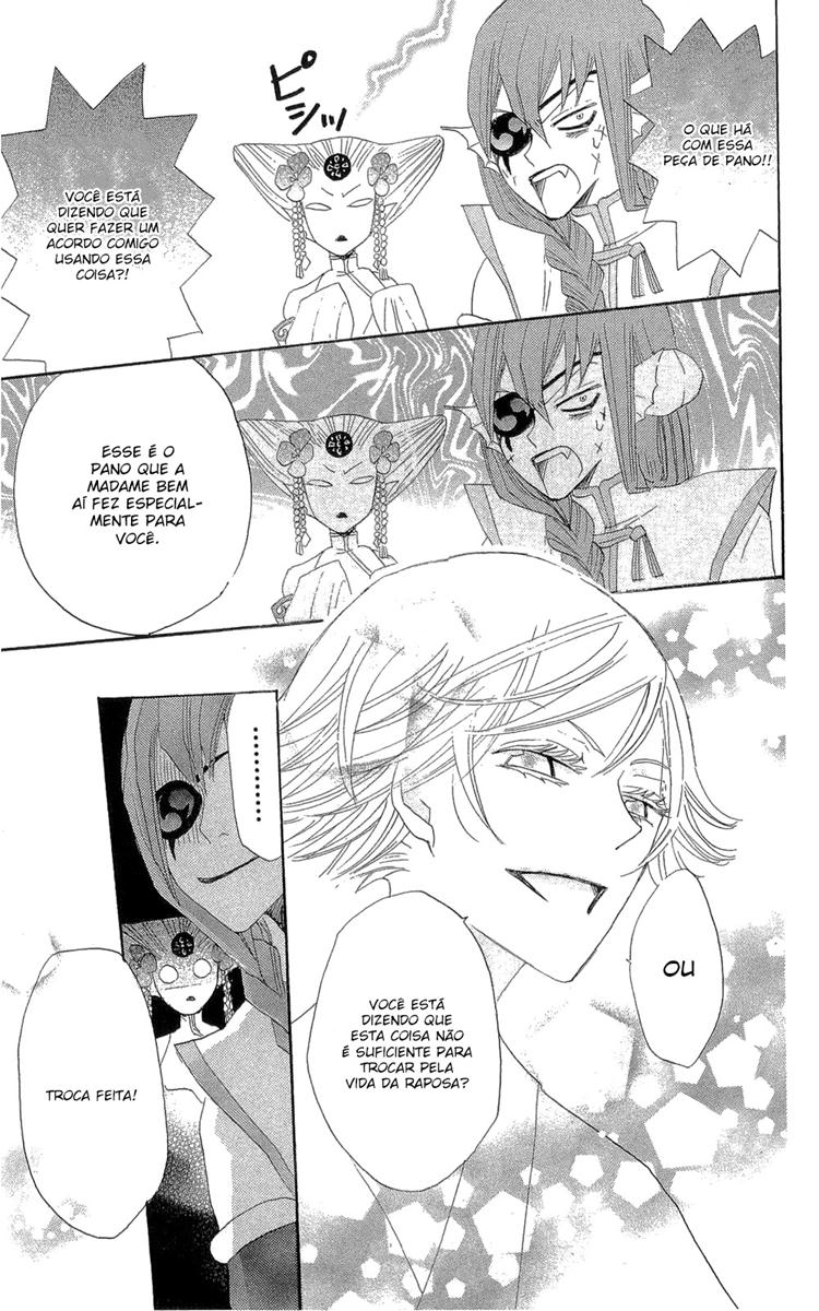 Divine Nanami Capítulo 24 Página 32