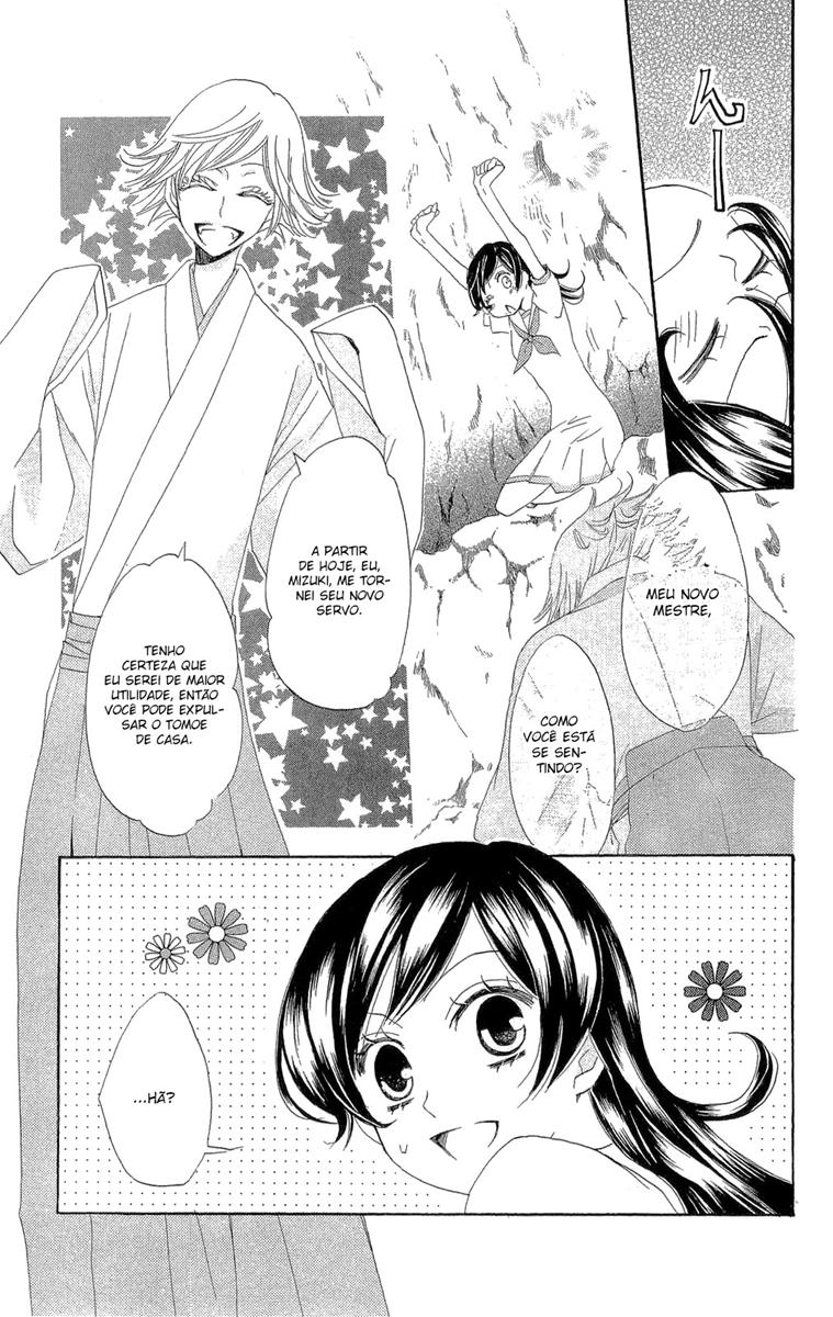 Divine Nanami Capítulo 24 Página 4