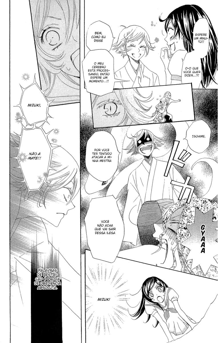 Divine Nanami Capítulo 24 Página 5