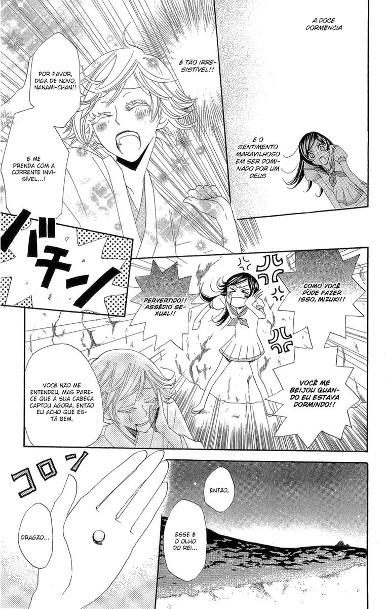 Divine Nanami Capítulo 24 Página 6