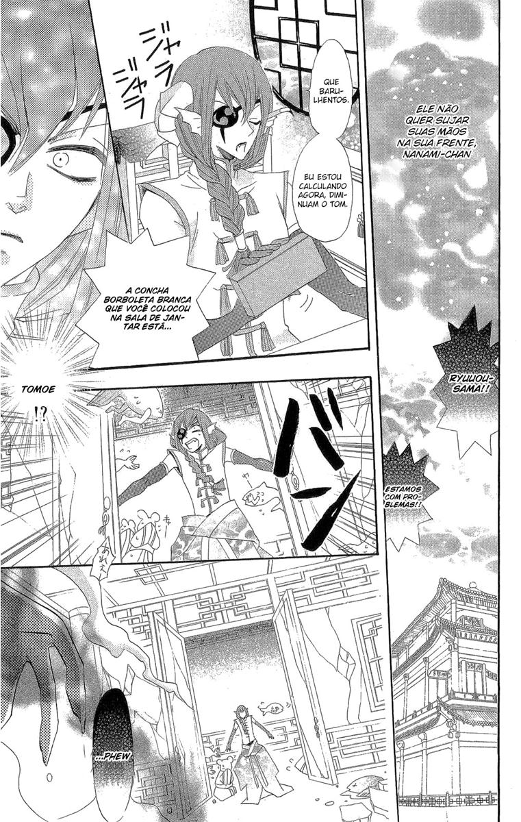 Divine Nanami Capítulo 24 Página 8