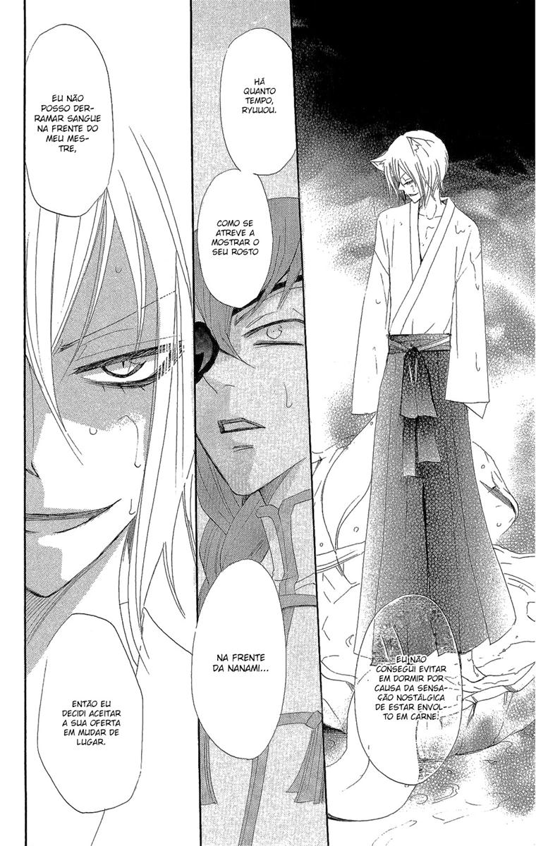Divine Nanami Capítulo 24 Página 9