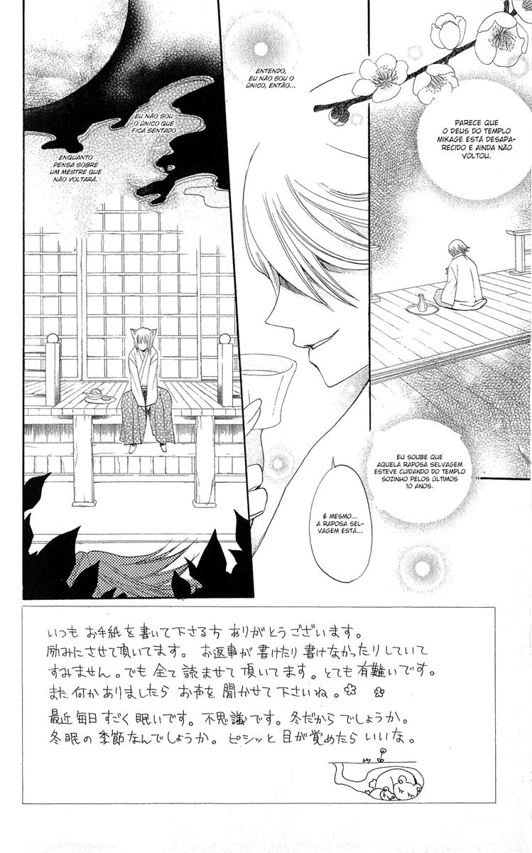 Divine Nanami Capítulo 25 Página 11
