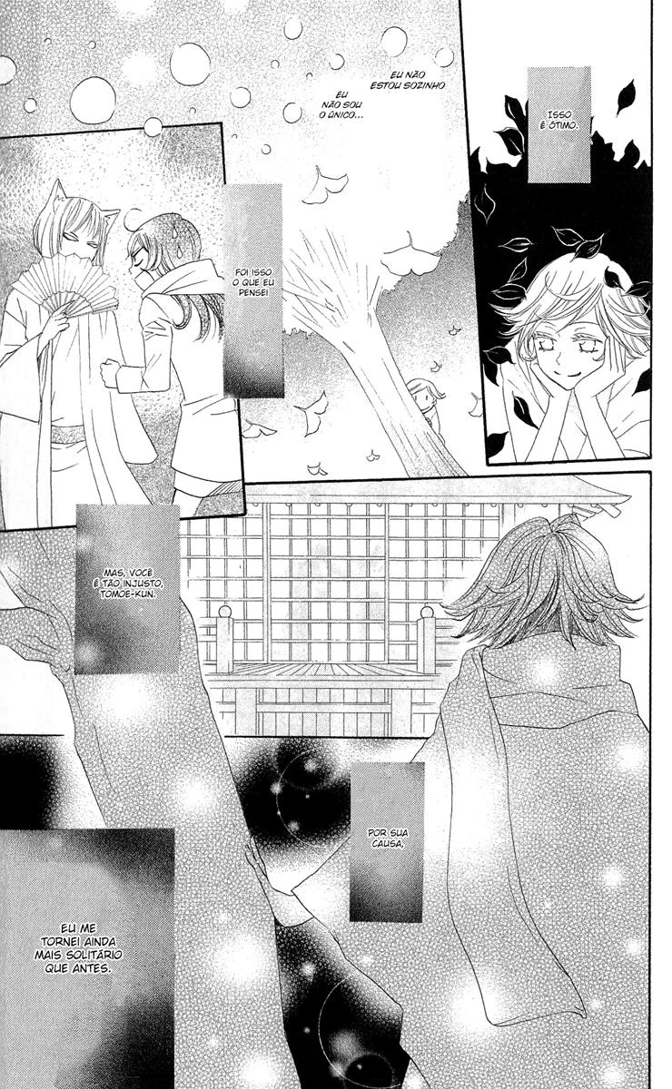 Divine Nanami Capítulo 25 Página 12
