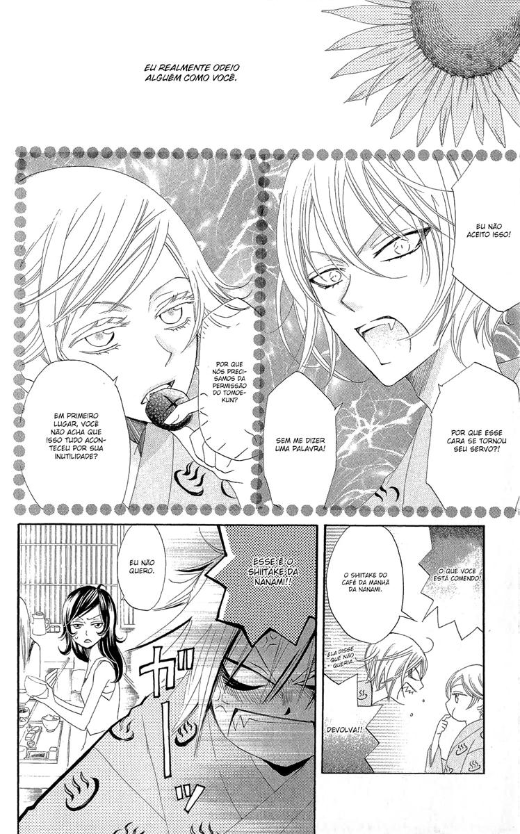 Divine Nanami Capítulo 25 Página 13