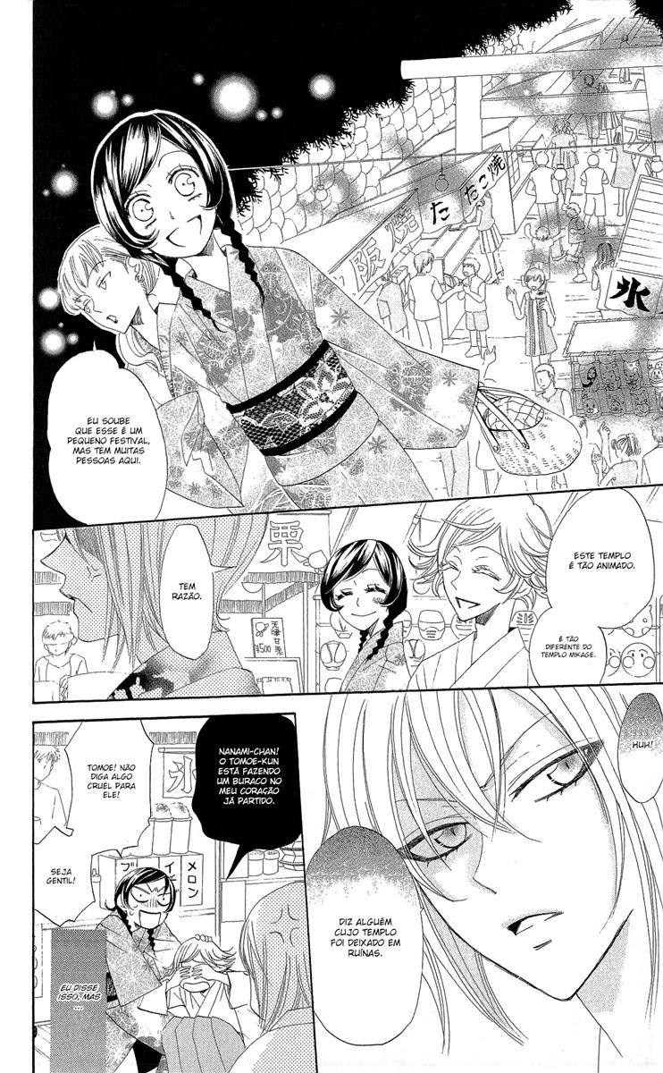 Divine Nanami Capítulo 25 Página 17