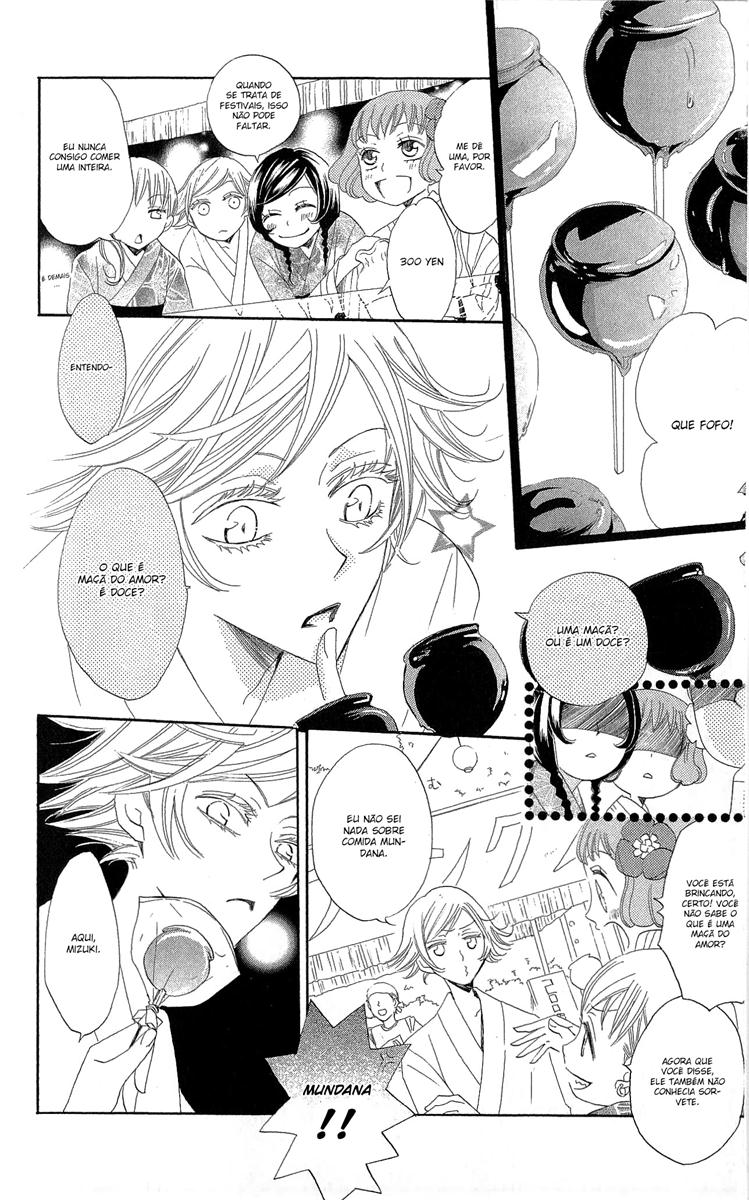 Divine Nanami Capítulo 25 Página 19