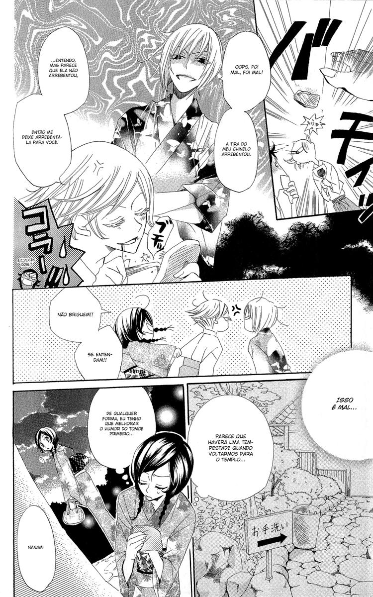 Divine Nanami Capítulo 25 Página 21