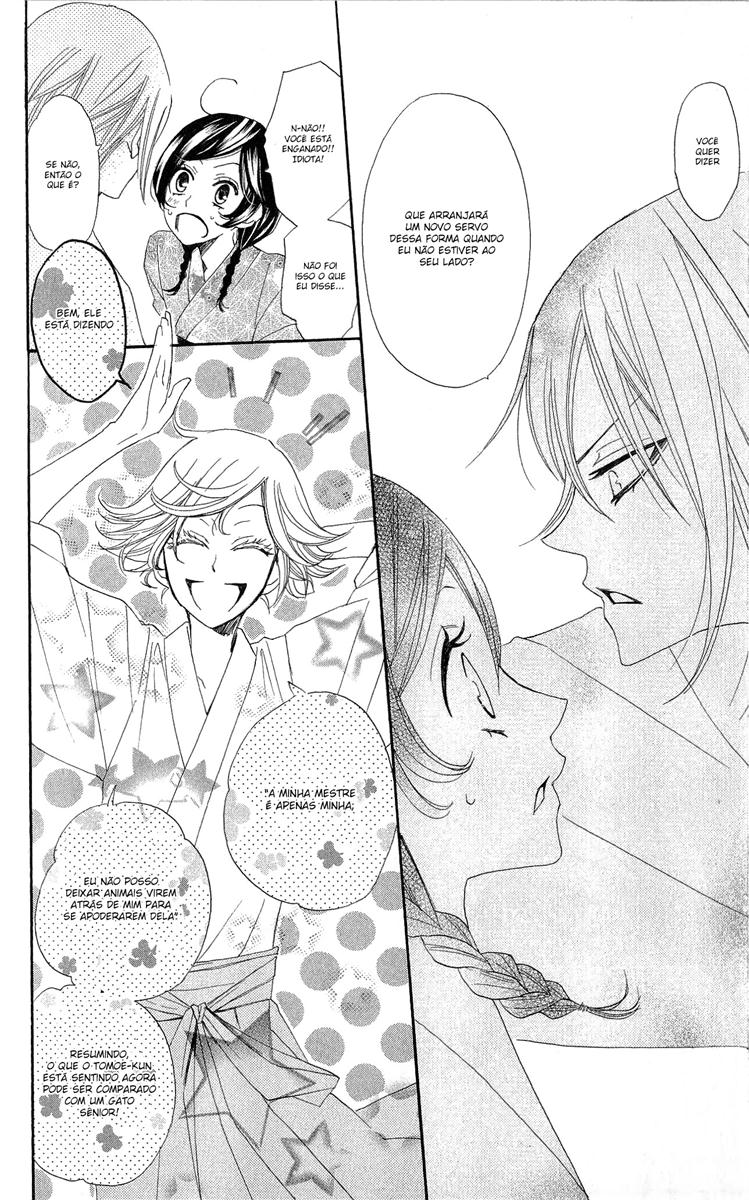 Divine Nanami Capítulo 25 Página 23