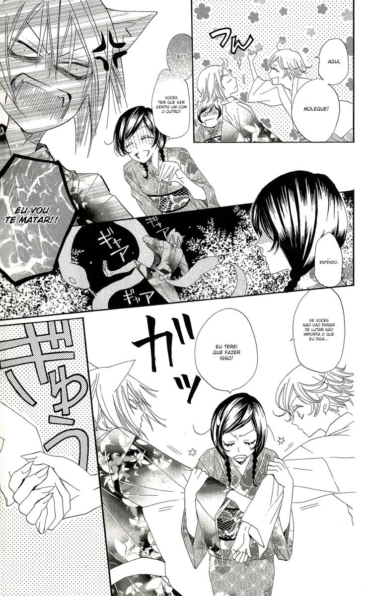 Divine Nanami Capítulo 25 Página 24