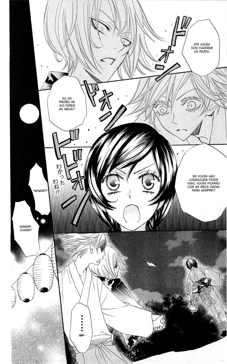 Divine Nanami Capítulo 25 Página 25