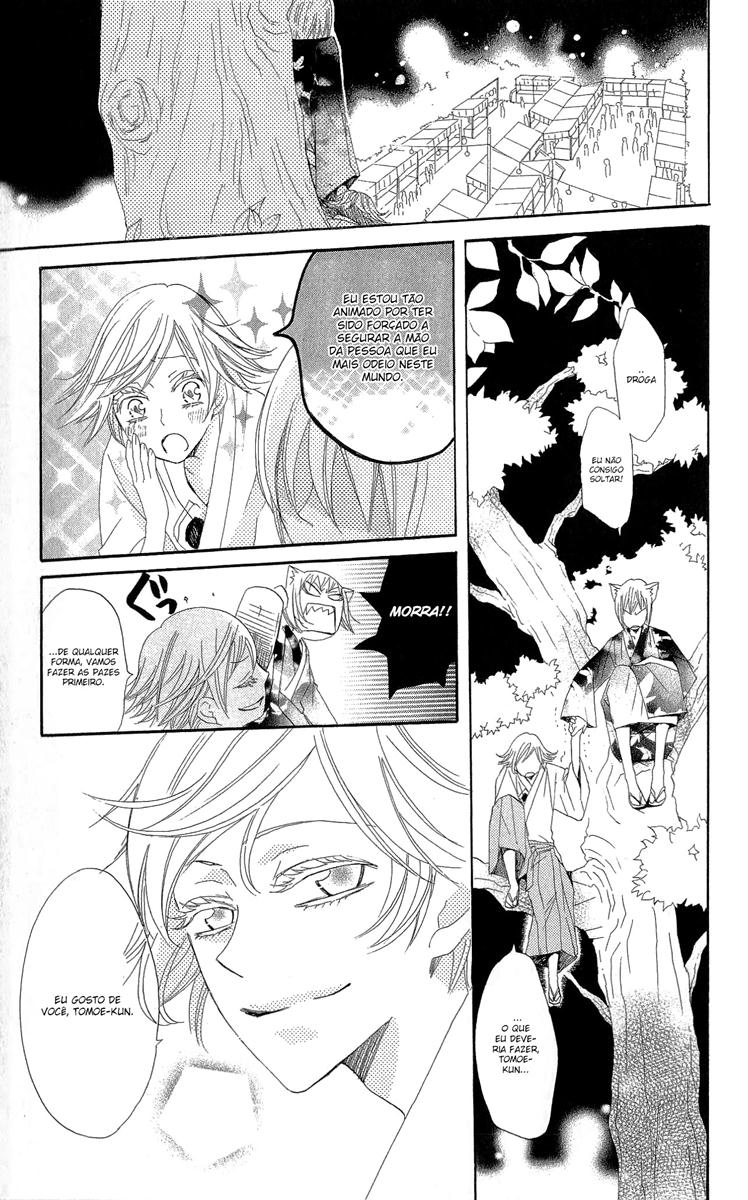 Divine Nanami Capítulo 25 Página 26