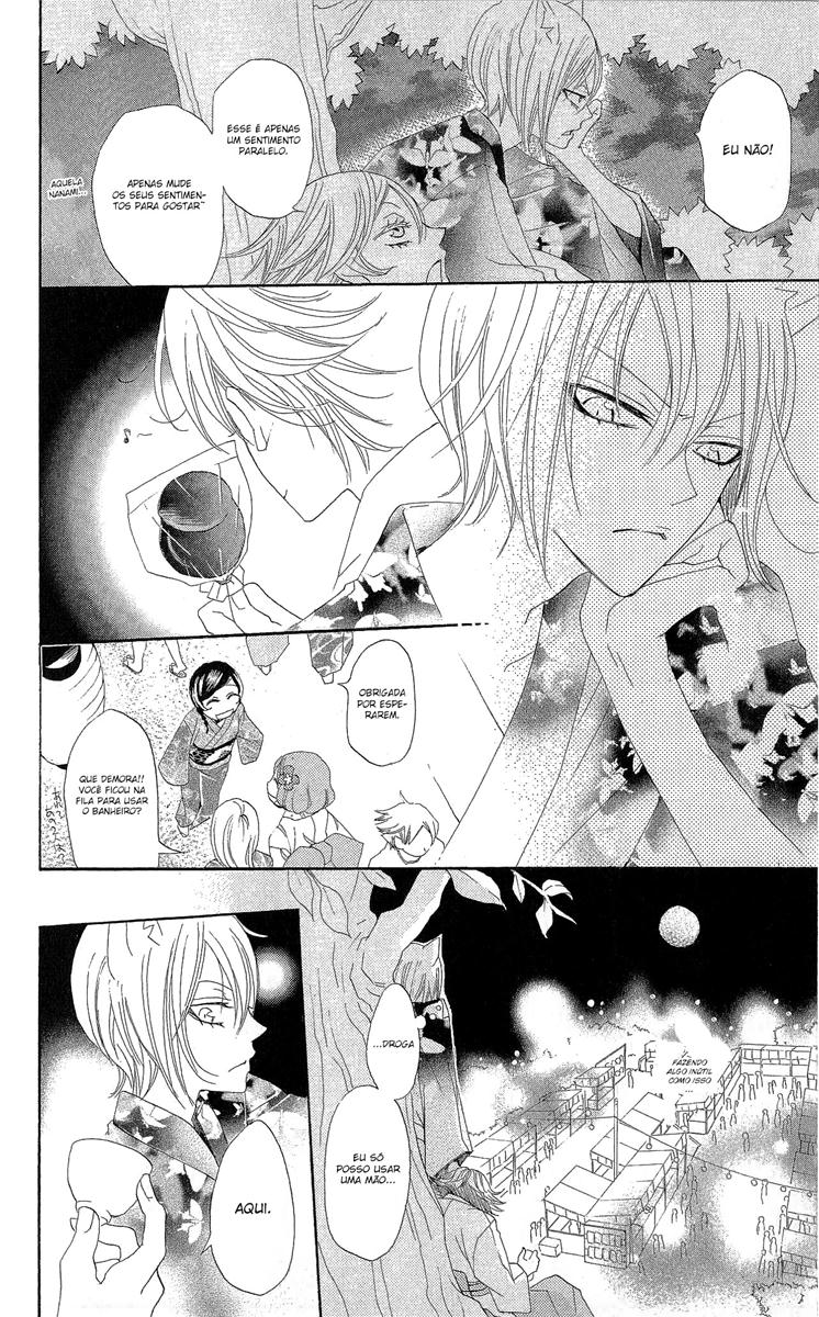 Divine Nanami Capítulo 25 Página 27