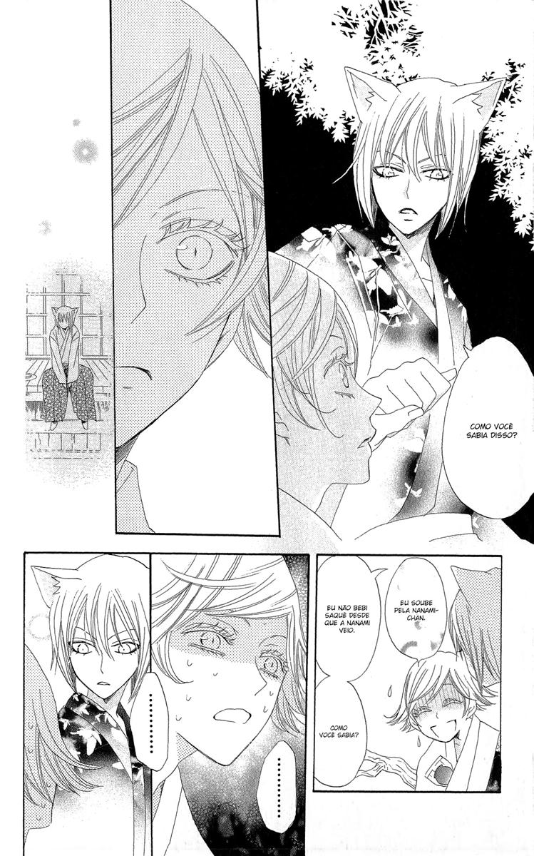 Divine Nanami Capítulo 25 Página 29