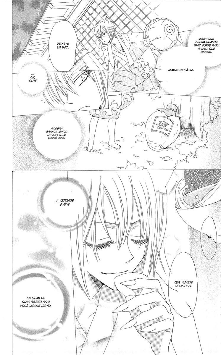 Divine Nanami Capítulo 25 Página 31
