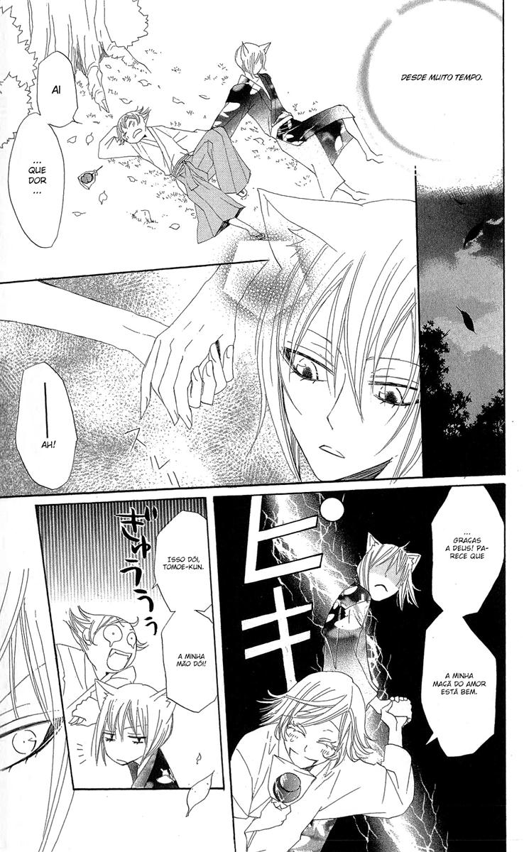 Divine Nanami Capítulo 25 Página 32