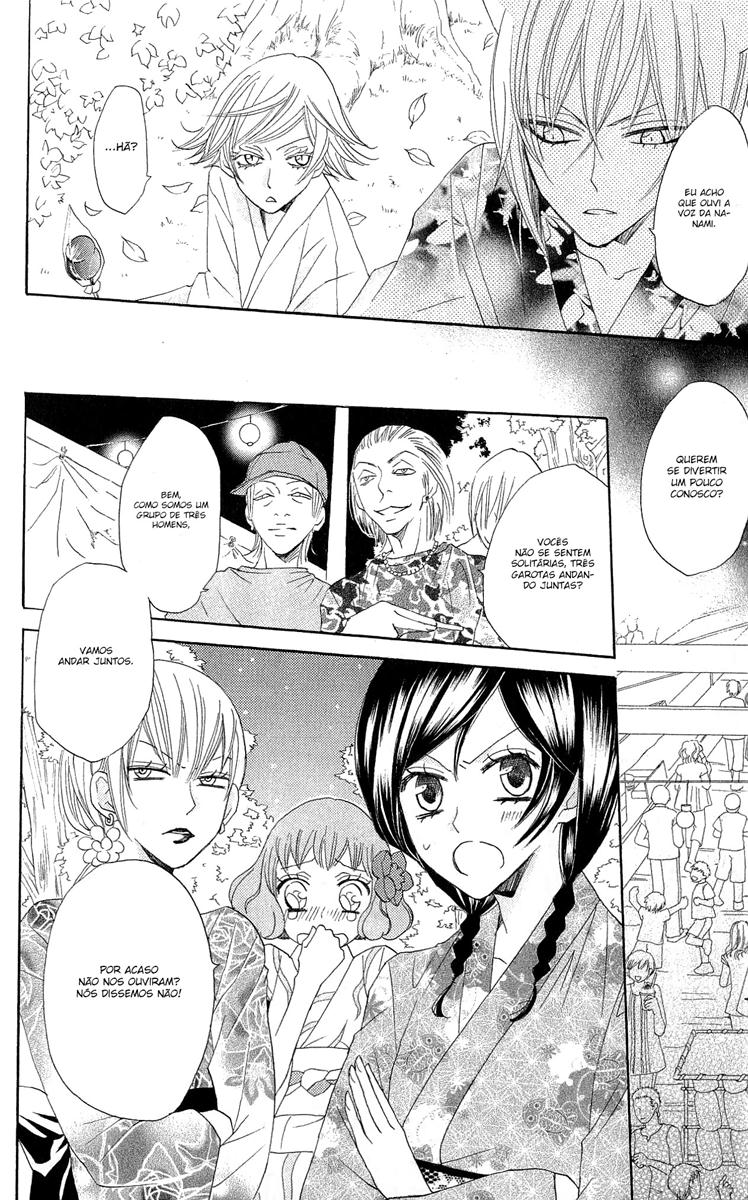 Divine Nanami Capítulo 25 Página 33