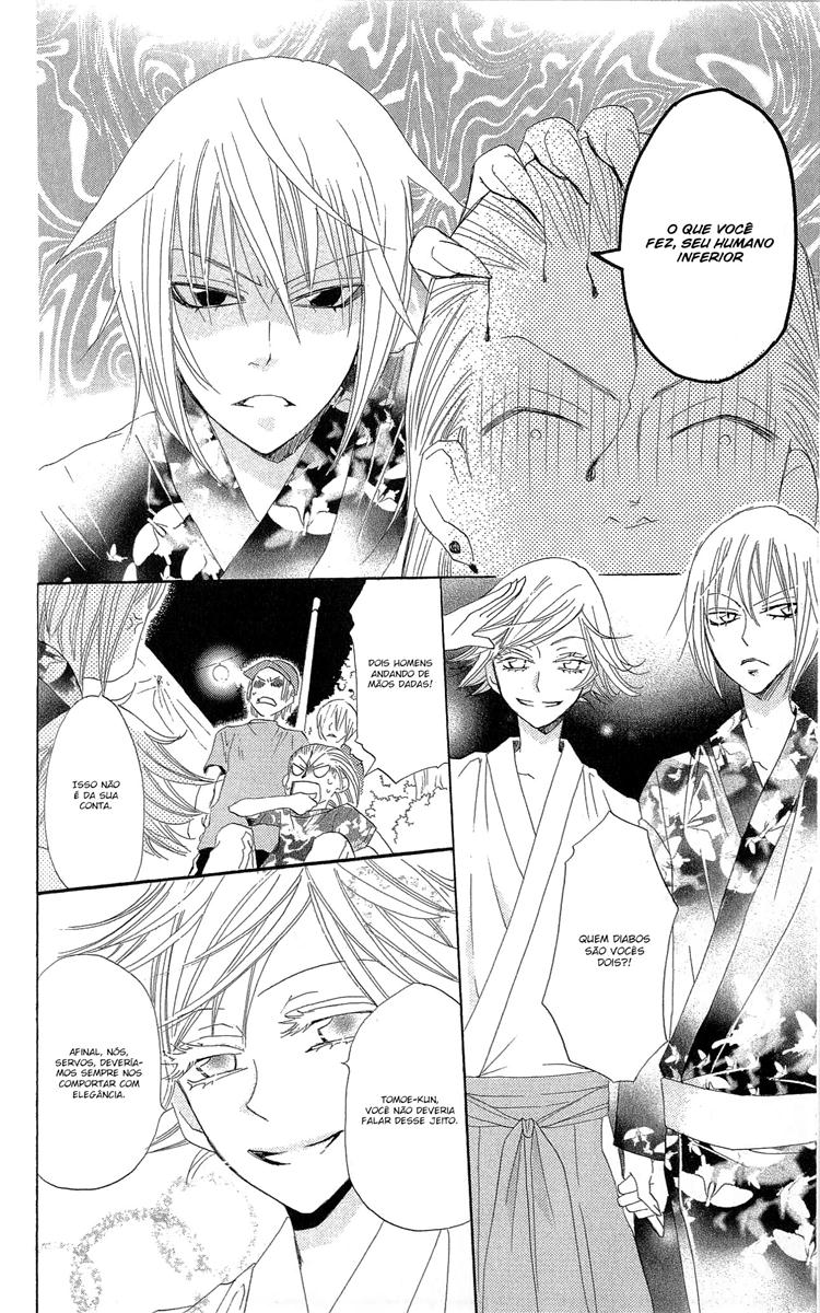 Divine Nanami Capítulo 25 Página 35